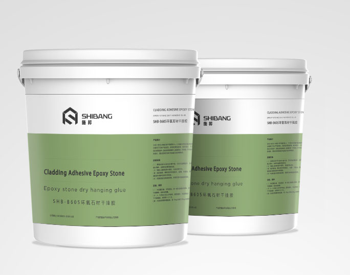 环氧干挂胶 环氧干挂胶