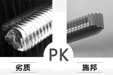 小小化学锚栓，暗藏大玄机！