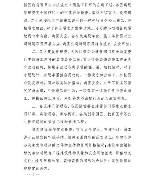 微信图片_20190529223647 微信图片_20190529223647