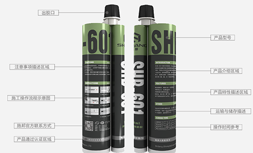 植筋胶哪种好？需要注意些什么？