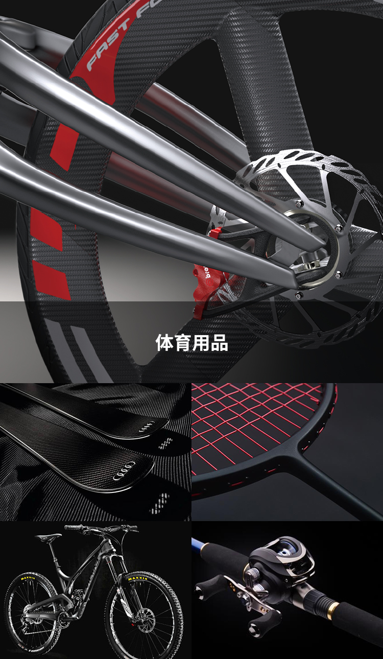 SHB-3K碳纤维布_6 SHB-3K碳纤维布_6