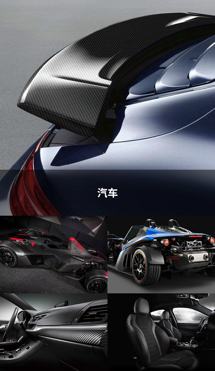 SHB-3K碳纤维布_7