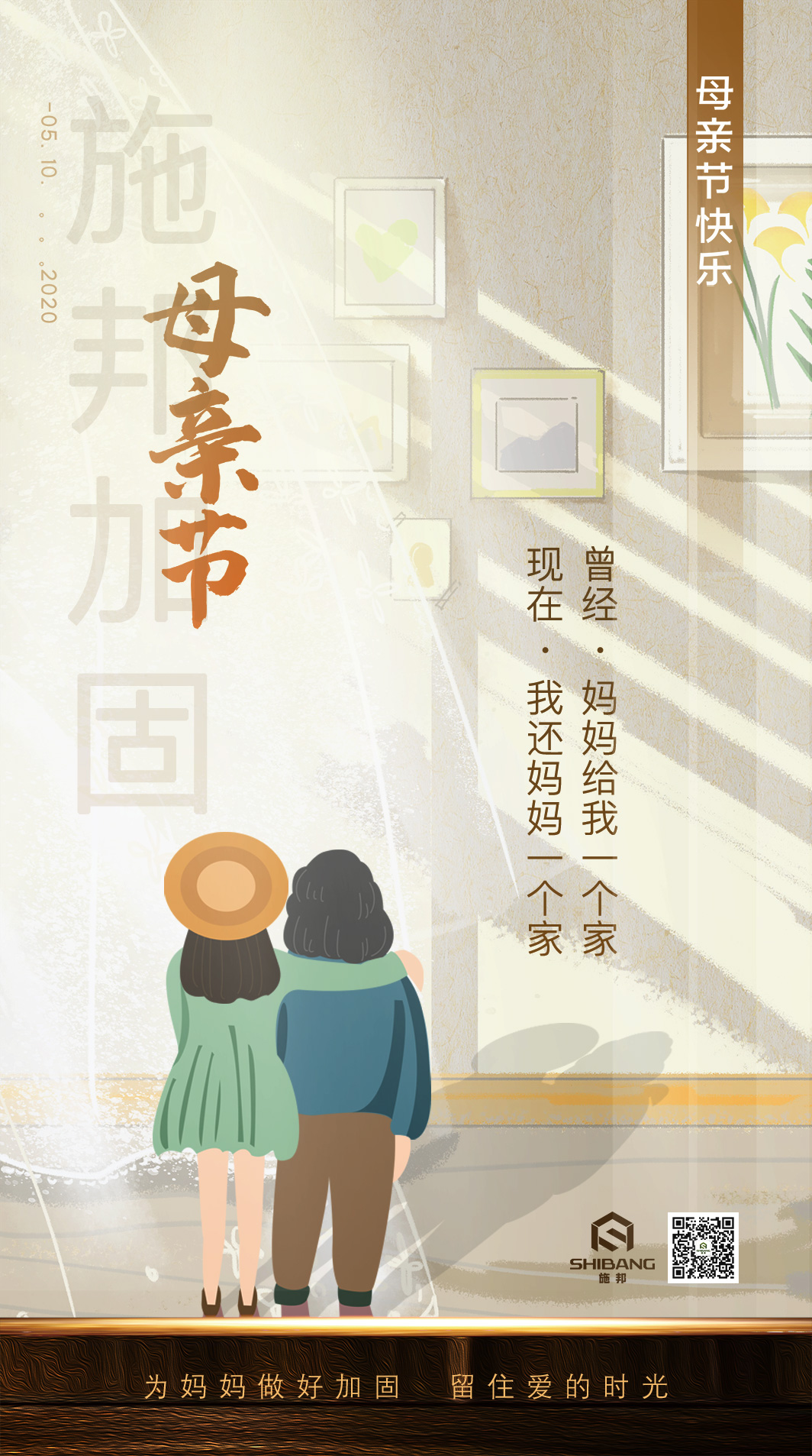 微信图片_20200509174714