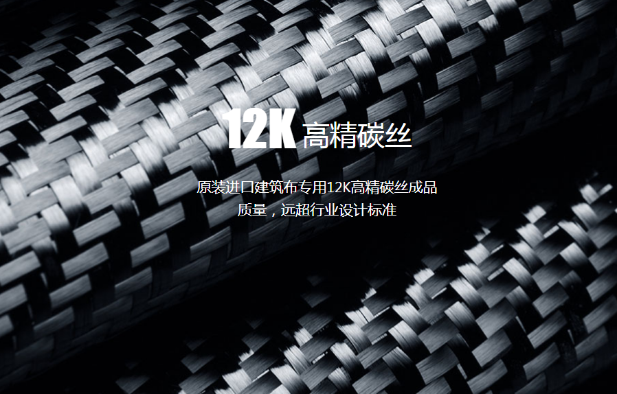 施邦斜纹编织碳纤维布 施邦斜纹编织碳纤维布