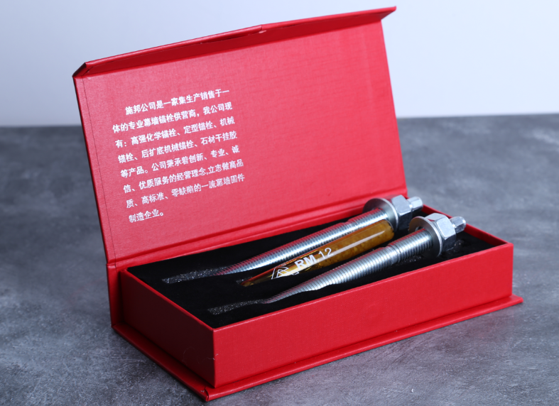 施邦化学锚栓-厂家定制批发