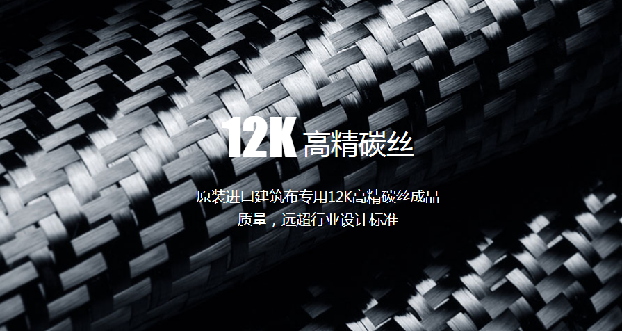 施邦碳纤维布进口碳丝编织可定制 施邦碳纤维布进口碳丝编织可定制