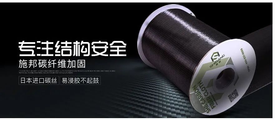 施邦碳纤维布进口12k碳丝 施邦碳纤维布进口12k碳丝