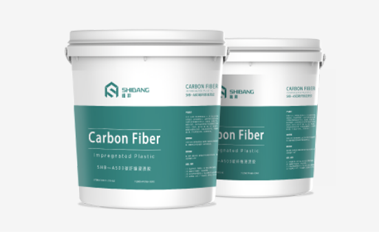 选择碳纤维浸渍胶千万别将就