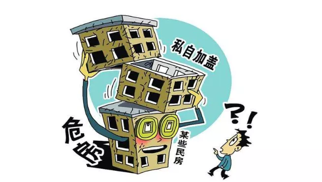 危房私自加盖-施邦建筑加固材料