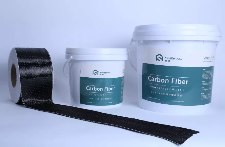 施邦碳纤维布、浸渍胶