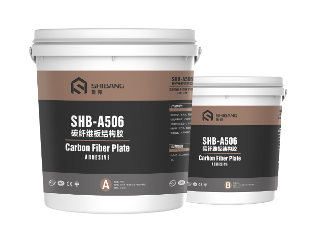 施邦SHB-A506碳纤维版结构胶价格