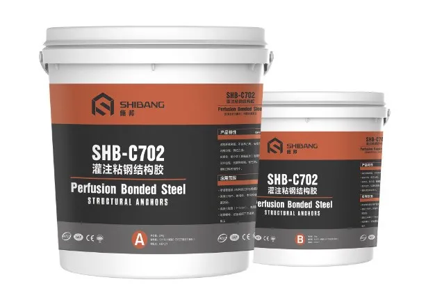 施邦SHB-C702灌注粘钢结构胶价格