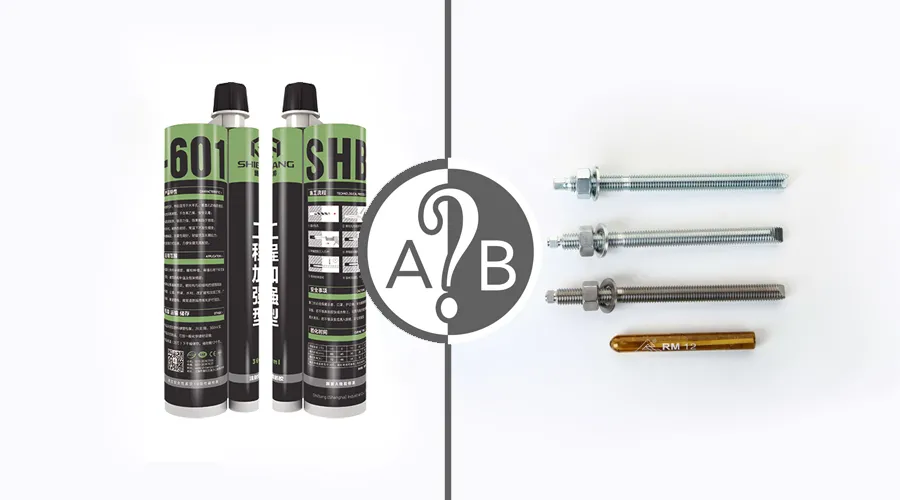 施邦化学锚栓与植筋胶功能对比