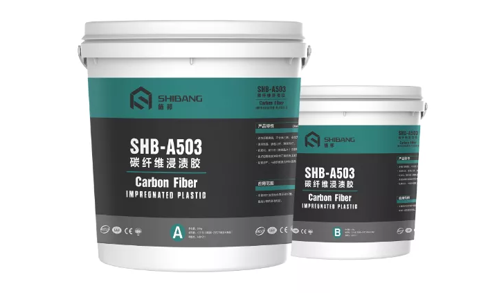 碳纤维浸渍胶该怎么??？