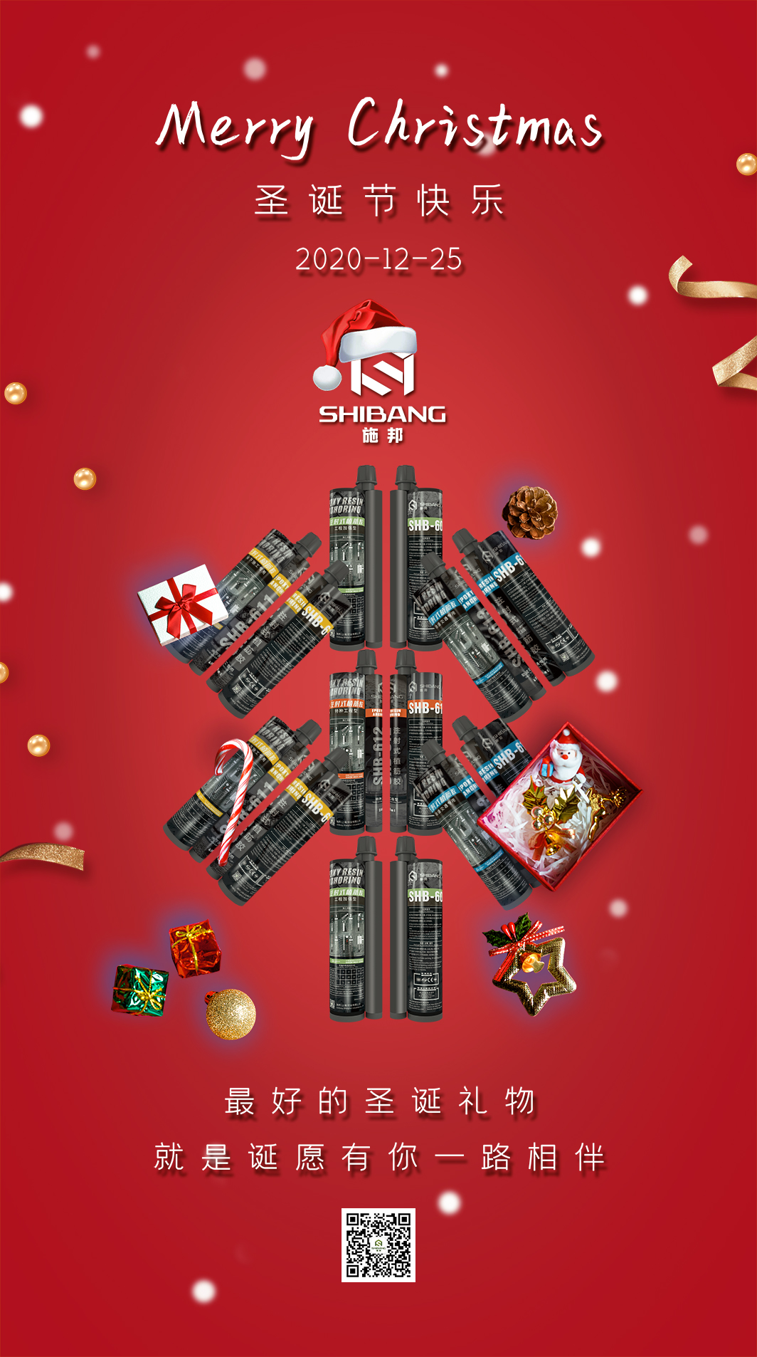 微信图片_20201223164015