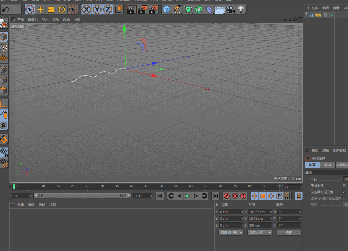 1524741902693083880.gif 图片