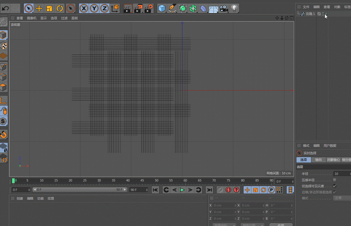 1524742049192031607.gif 图片