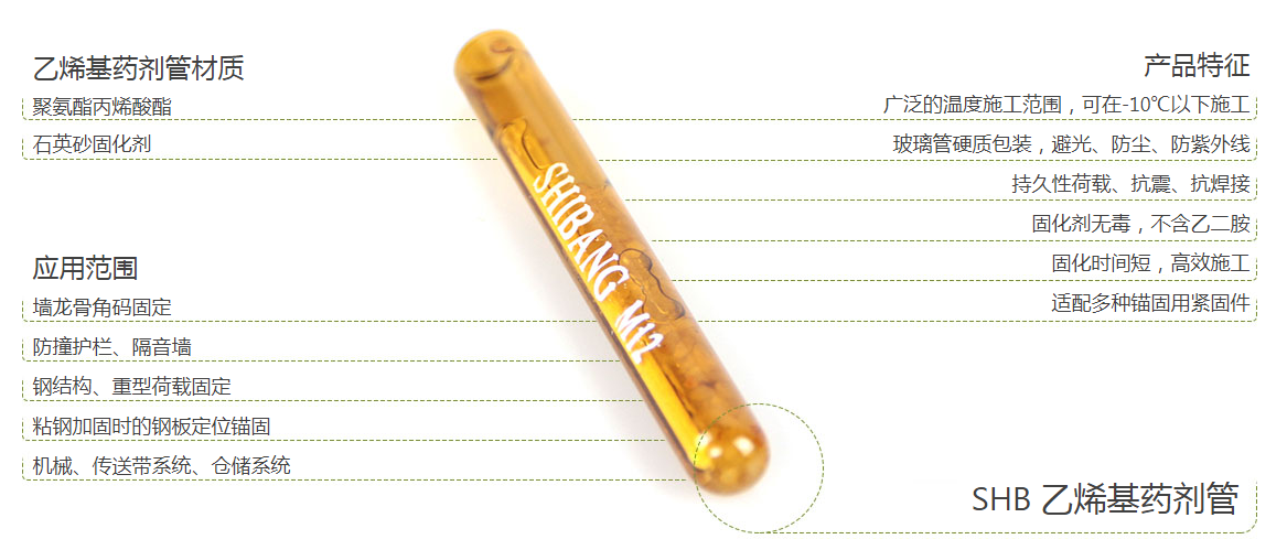 化学锚栓胶管保质期大概有多久？