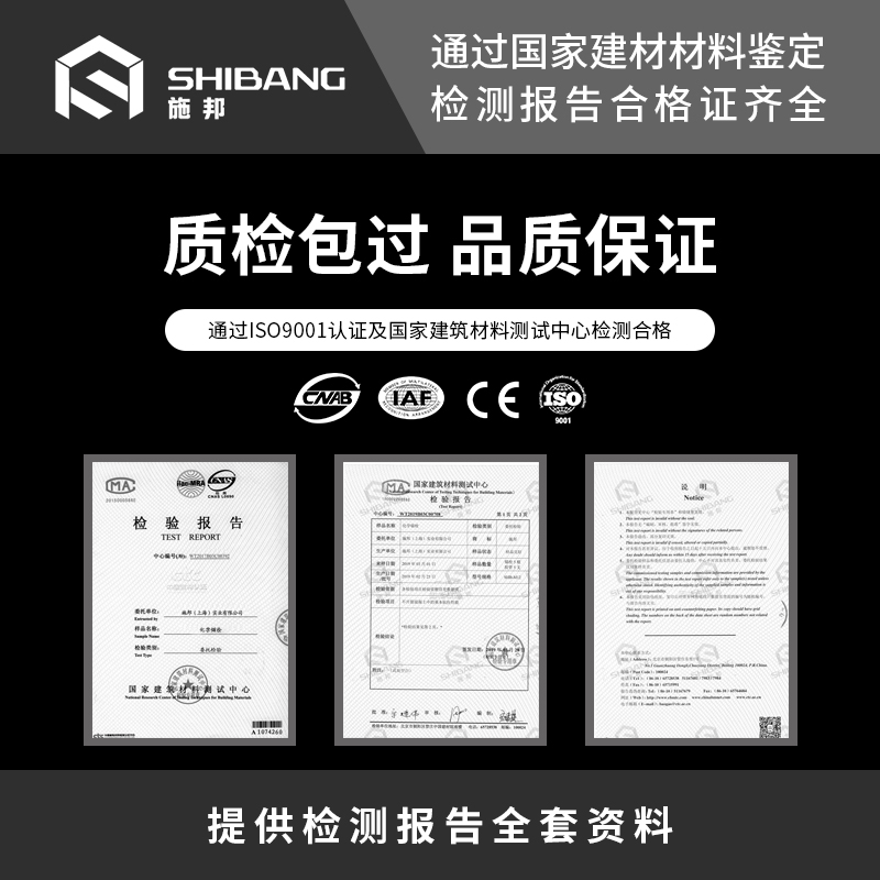 化学锚栓 化学锚栓