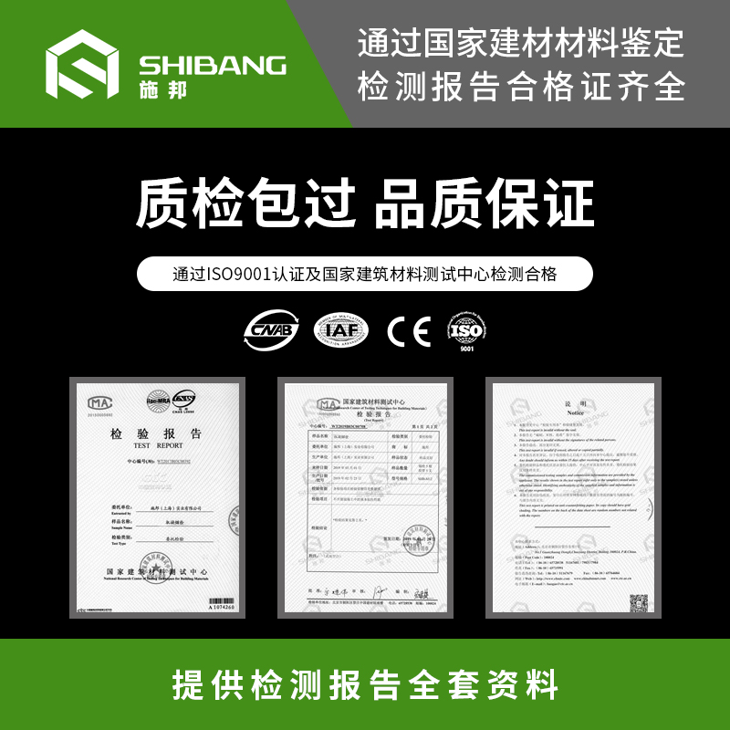 SHB-机械锚栓_5 SHB-机械锚栓_5