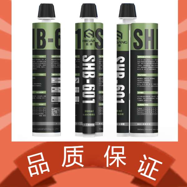 植筋胶什么牌子好？好品牌植筋胶求推荐