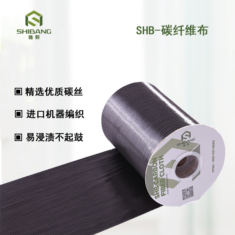 碳纤维布加固还有这些优势，动动手指收藏了！