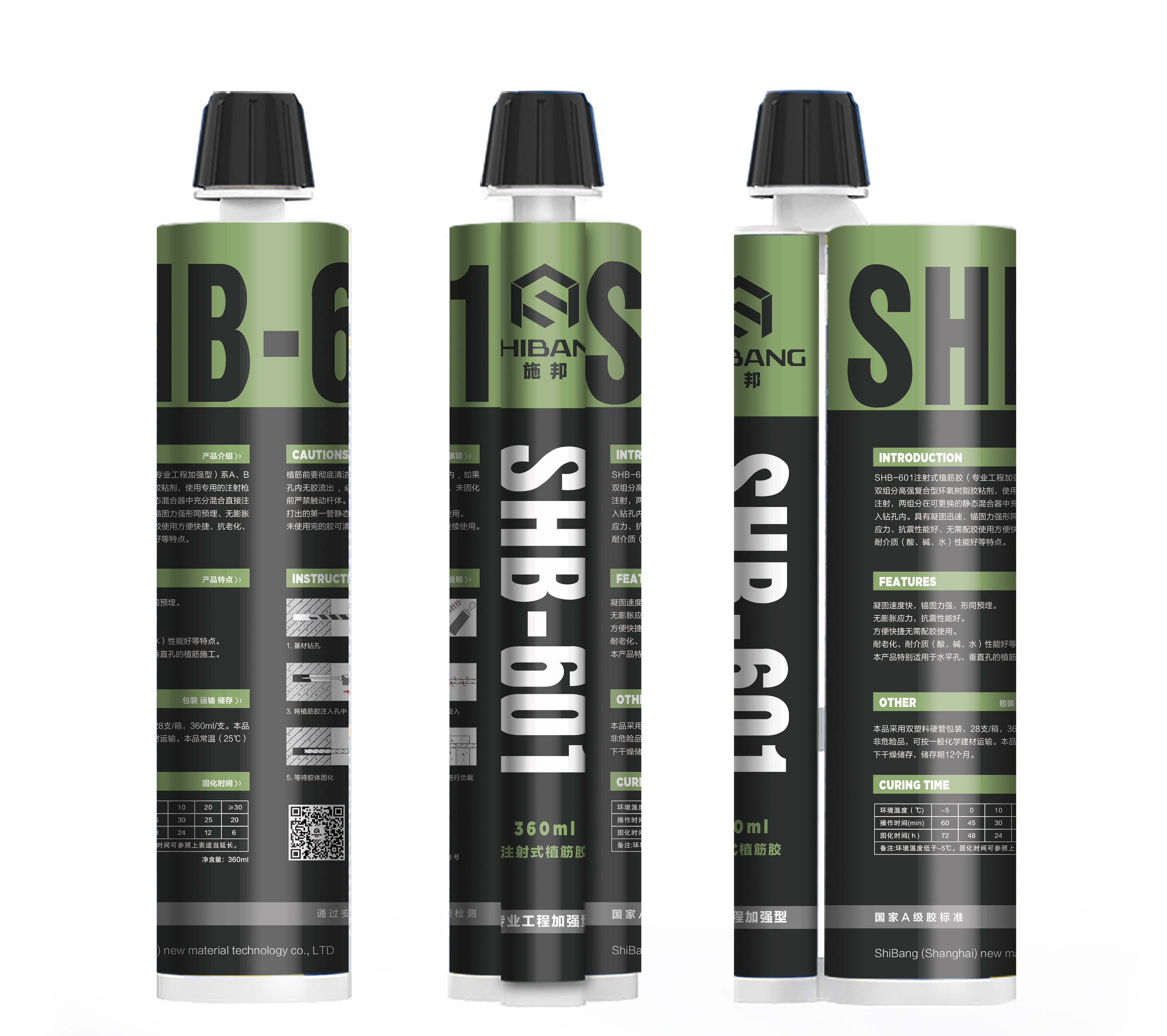 高温下该如何进行植筋胶加固，您知道吗？