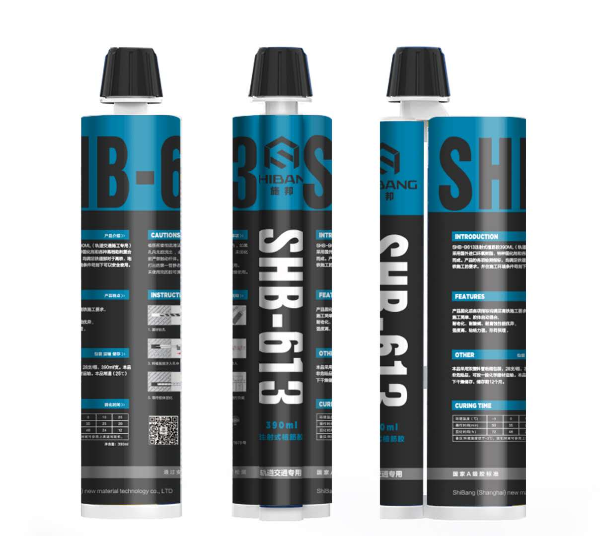 轨道交通、高铁上使用的植筋胶水有知道吗？今天带大家了解下