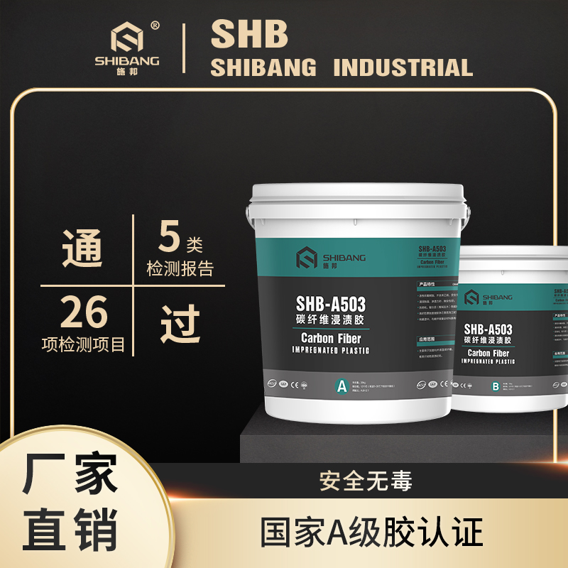 绿叶衬红花|好品质的碳纤维布，也要“绿叶”衬托！