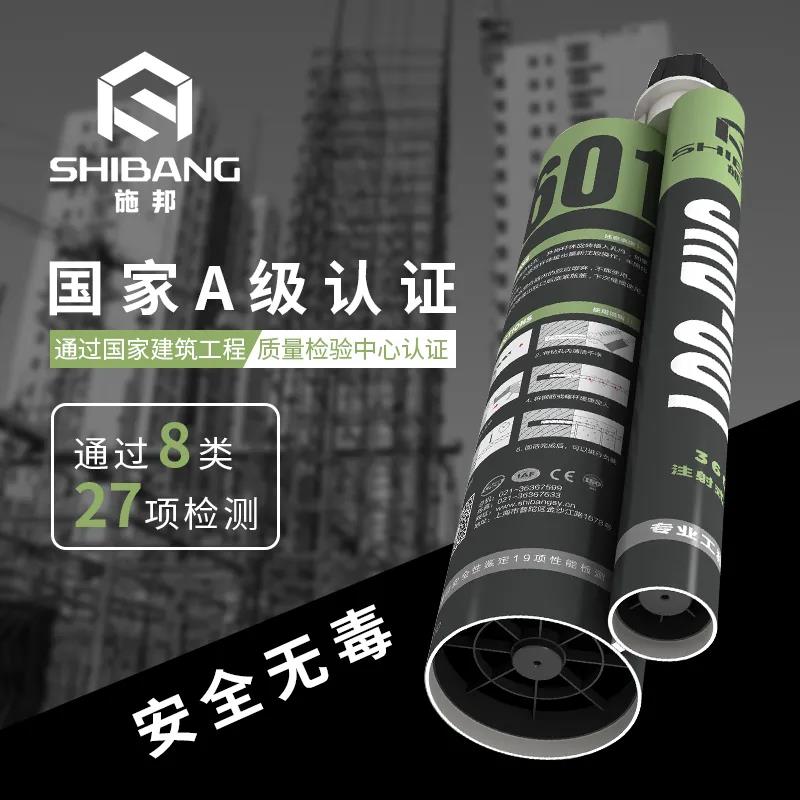 入秋以来，多地飘起雪花，你们的植筋胶还好吗？