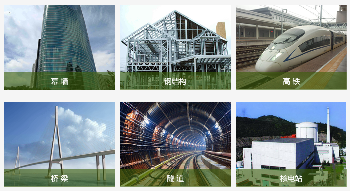 定型锚栓应用范围