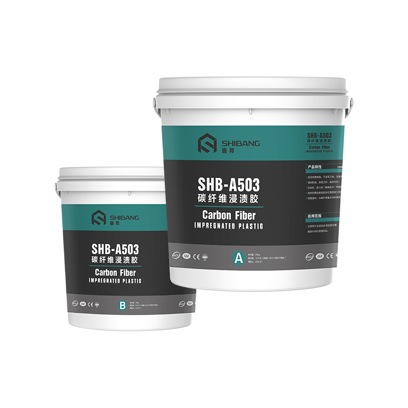 碳纤维浸渍胶，是时候对它有个清晰的认知了