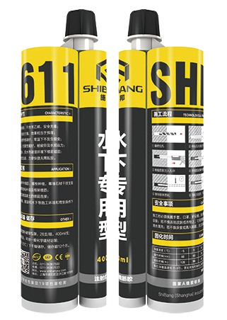 敢下水吗？我就敢！水下专用注射式植筋胶你真的用对了吗？