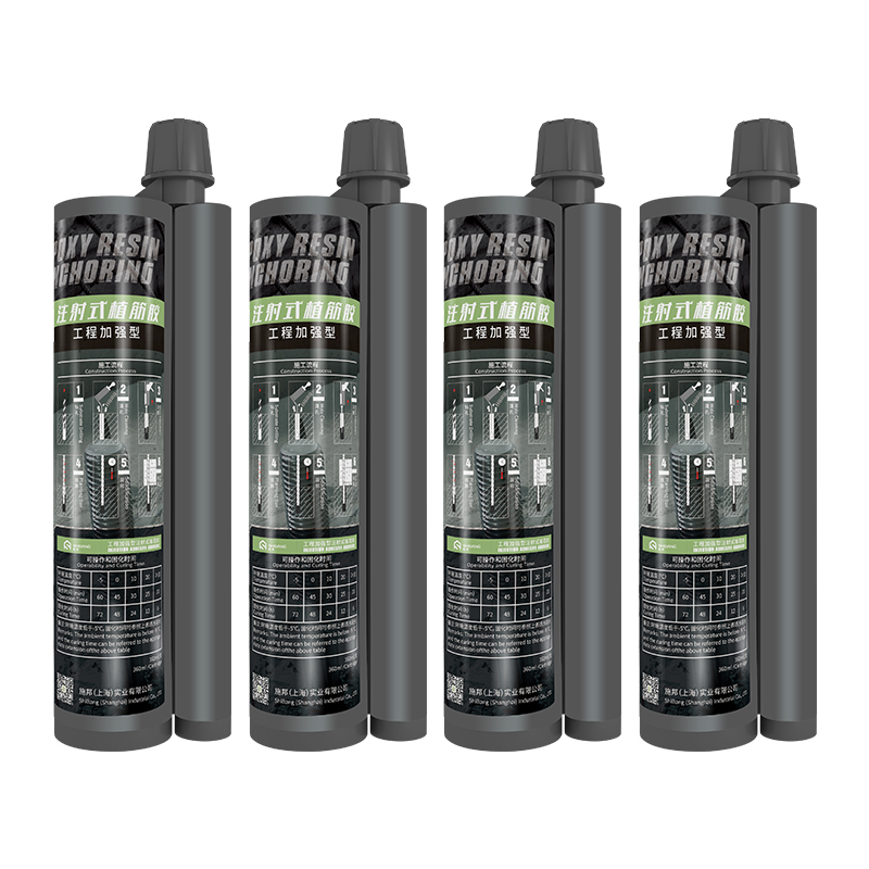 注射式植筋胶-3 注射式植筋胶-3