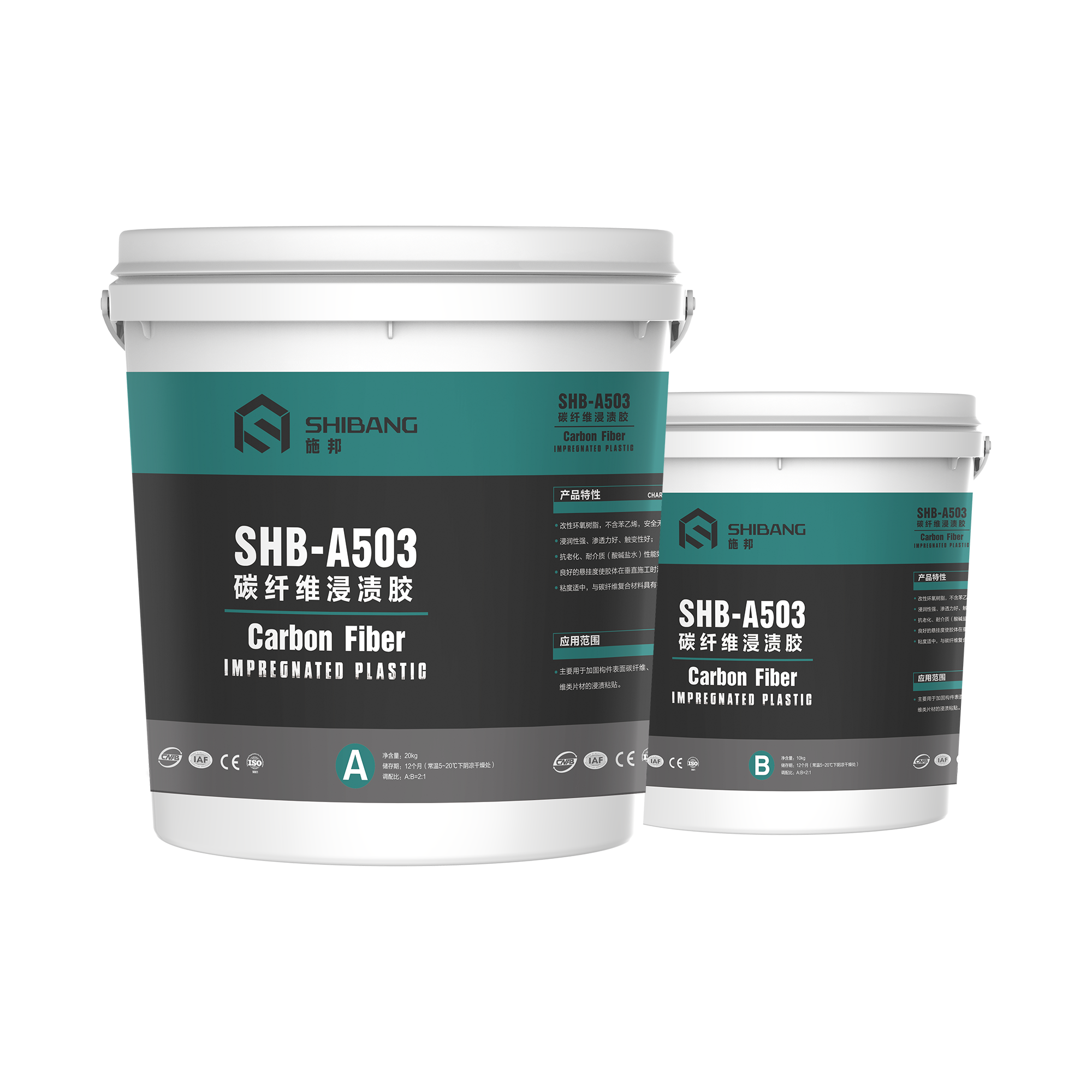 选择碳纤维浸渍胶时，这些方面你都看准了吗？