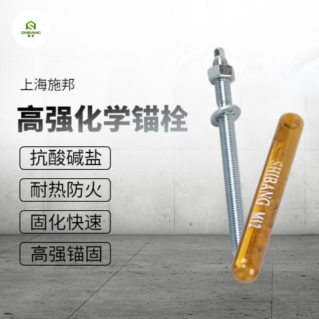 化学锚栓，埋得越深锚固效果越好吗？