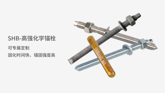 化学锚栓锚固效果不好，问题出在哪？