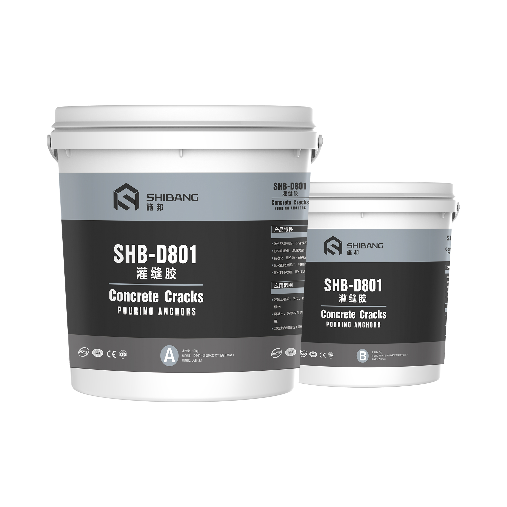 你知道吗？原来灌缝胶和封缝胶还有这些区别！