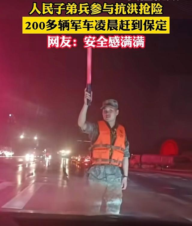 人民子弟兵 人民子弟兵