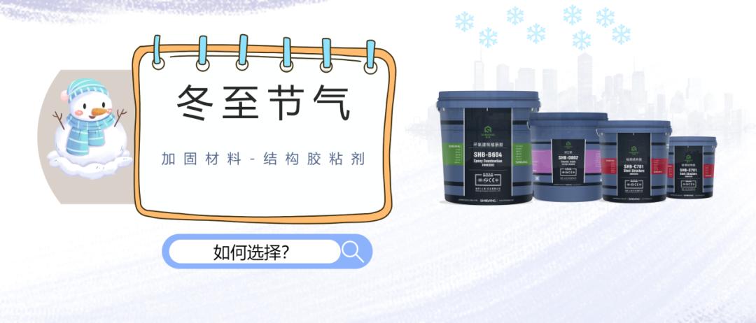 冬至节气 冬至节气