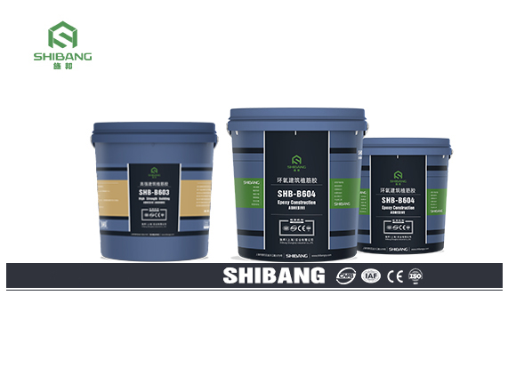 掌握这些，能快速区分A 级和 B 级植筋胶