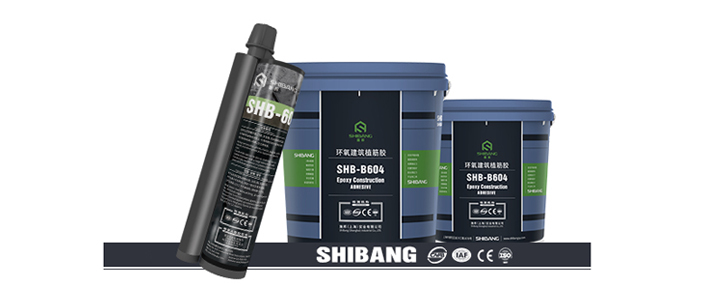 看干货，选好品！植筋胶应该如何选择？