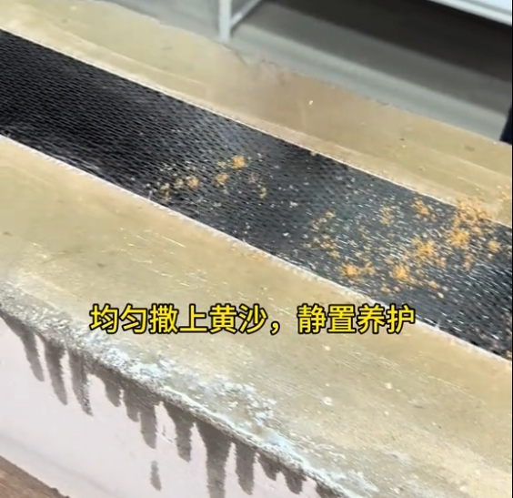 碳纤维加固后就一劳永逸了？为什么经?？醇腥龌粕?></i><h2>碳纤维加固后就一劳永逸了？为什么经?？醇腥龌粕?/h2>
<p>碳纤维加固因其强度高、轻质、耐腐蚀等性能，在建筑加固领域中得到了广泛的应用。然而，碳纤维加固并不意味着一劳永逸，它同样需要适当的维…</p>
<span id=