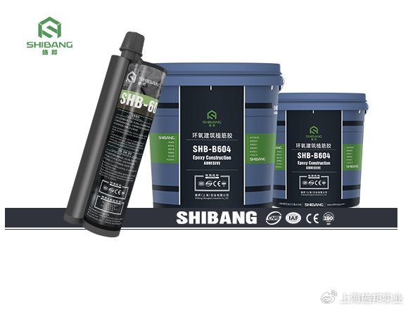 施邦告诉你：注射式植筋胶与桶装植筋胶有哪些不同？